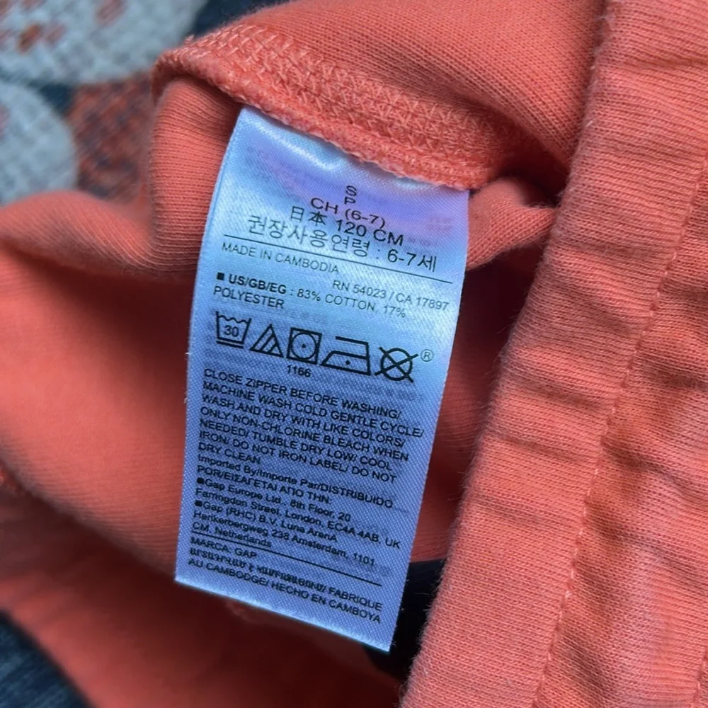 Gap Fit Boys Orange Tech Sweat Shorts, Size Small (6-7)